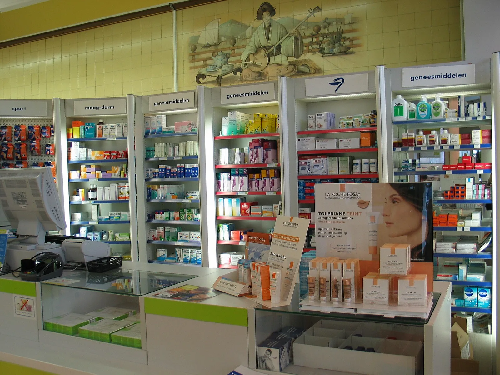 Rayons d'une pharmacie (image d'illustration)