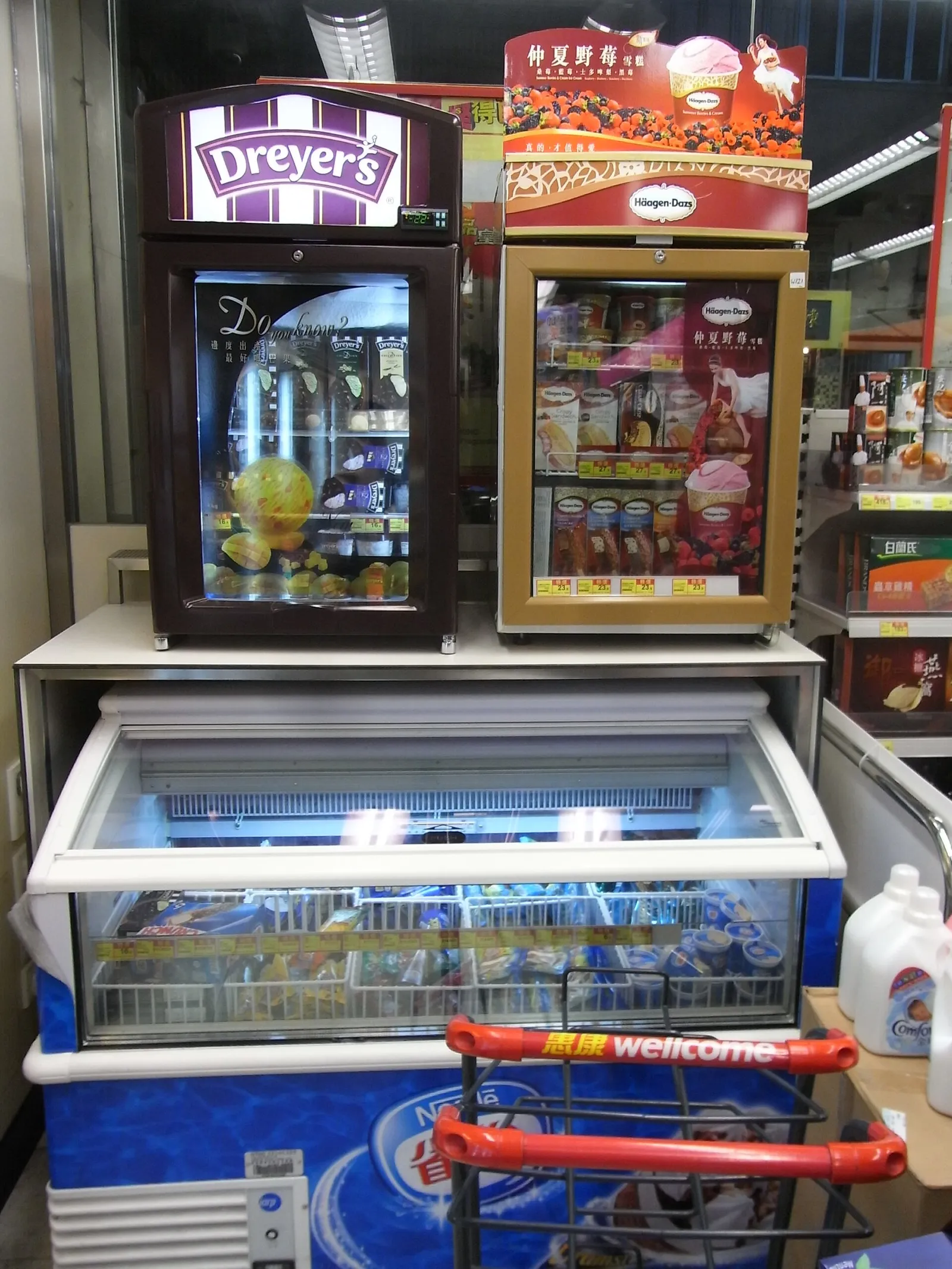 Un rayon de glaces dans un magasin (illustration)