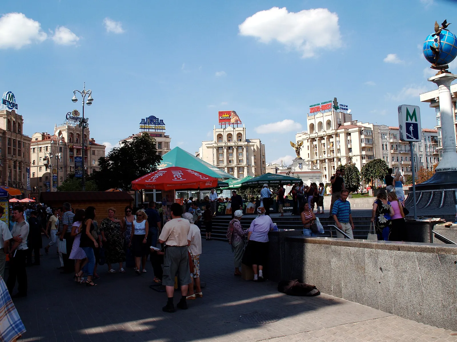 La place de l'Indépendance (Maïdan) à Kiev