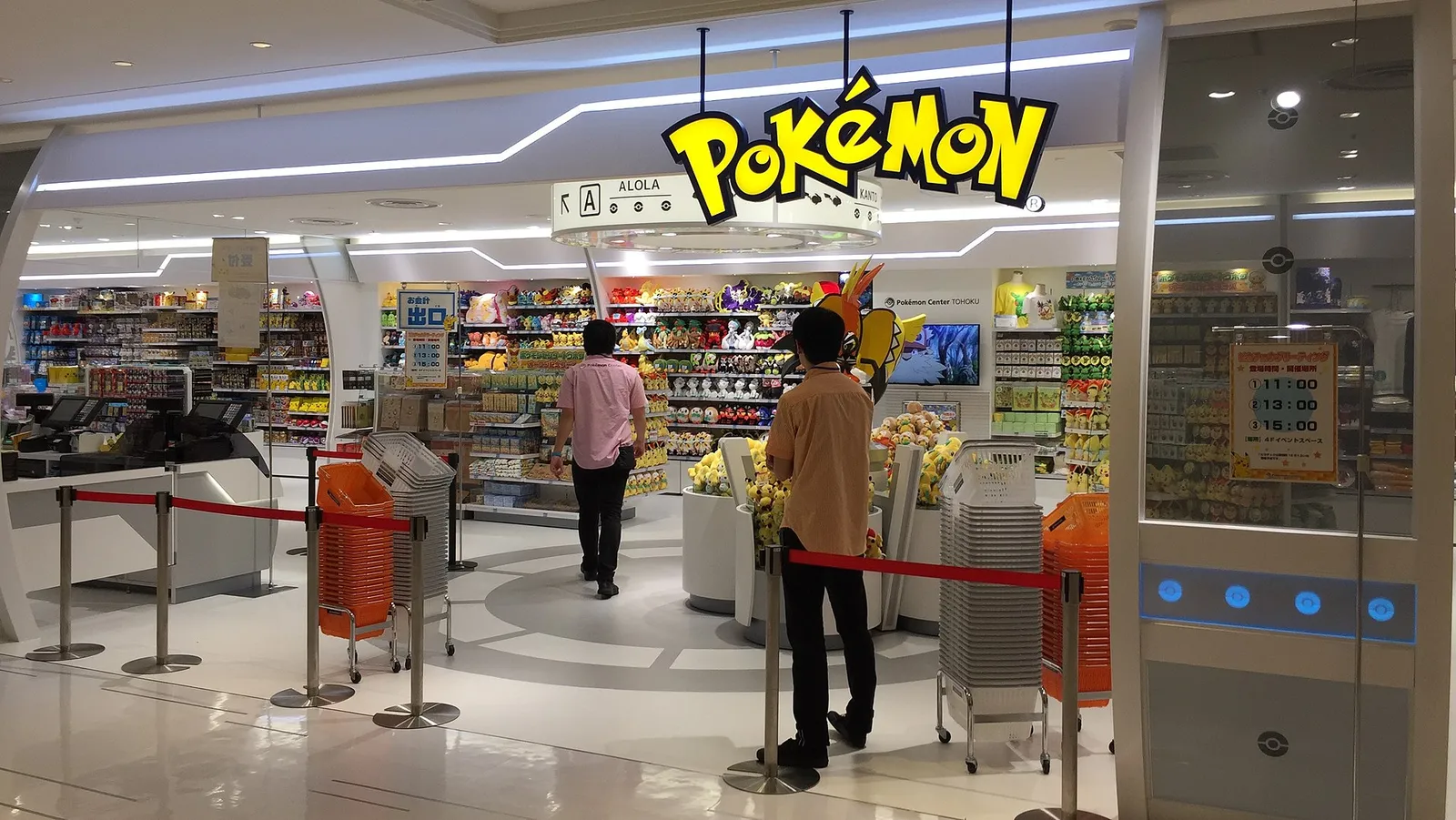 Une boutique Pokémon Center (image d'illustration)