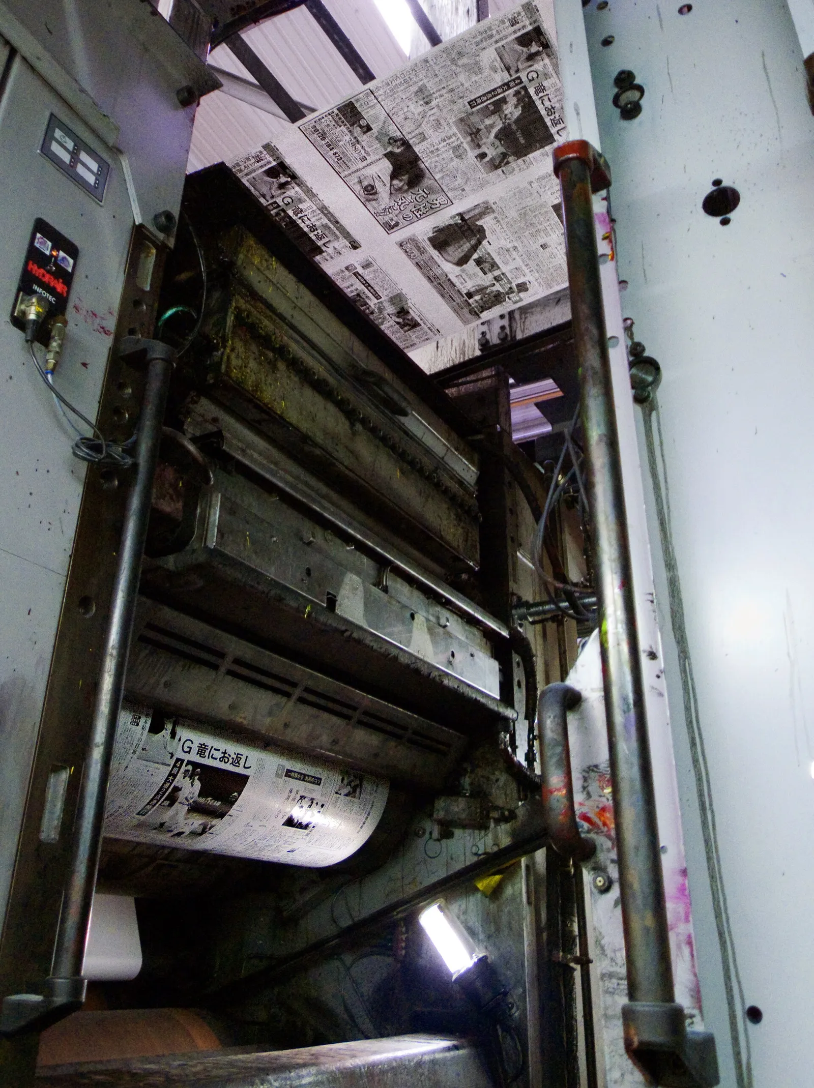 Une rotative imprimant des journaux (image d'illustration)
