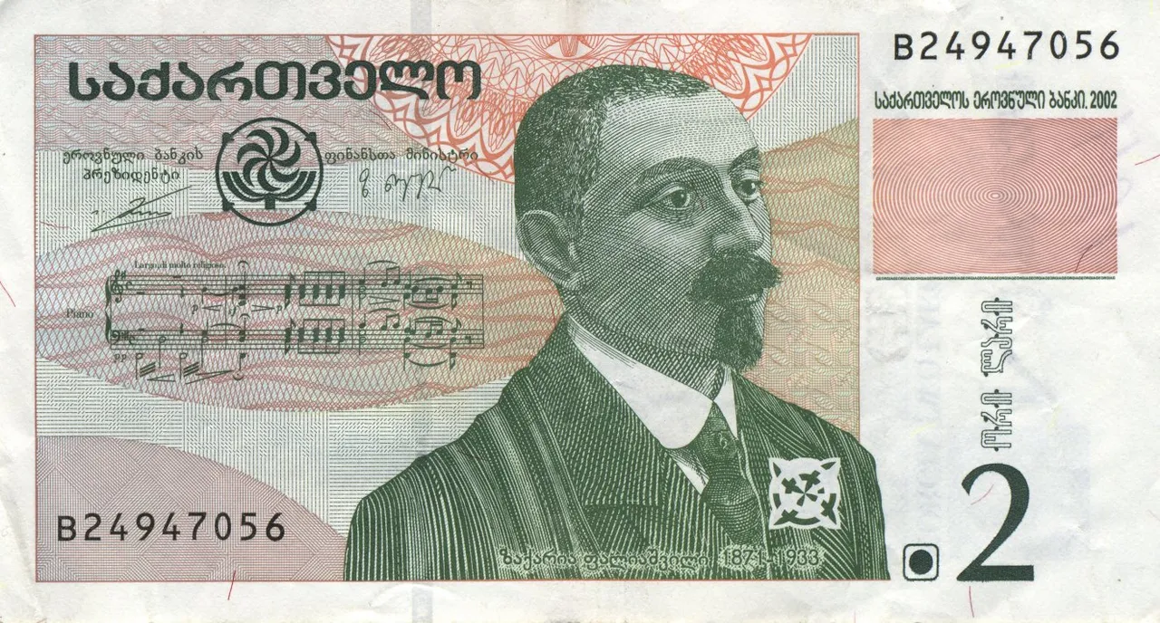 Des billets de banque (illustration)