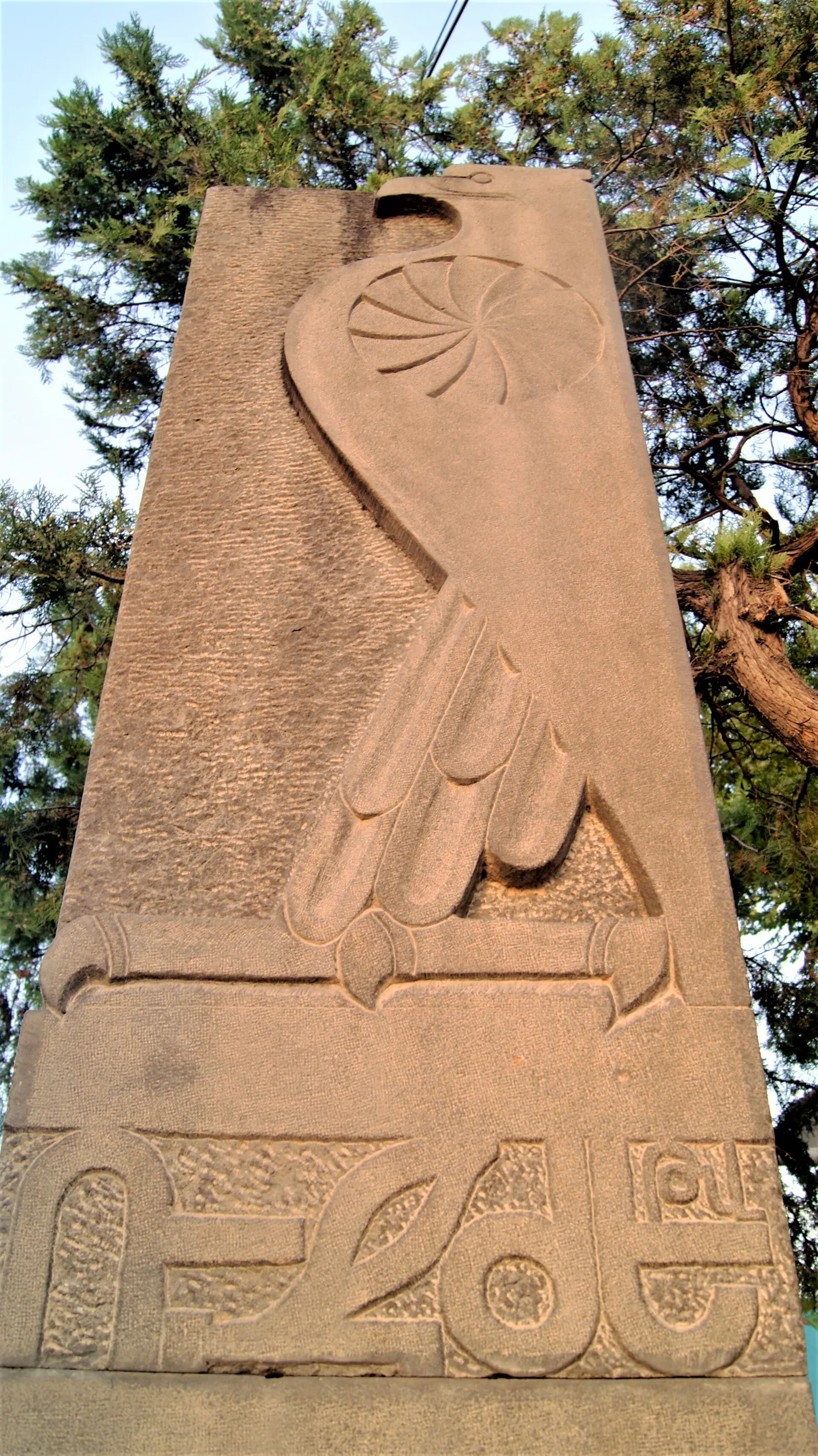 Le mémorial du génocide arménien, à Erevan (illustration)